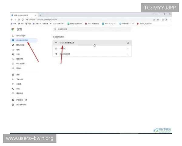 德赢手机版app登录成功后如何快速进行账户安全设置