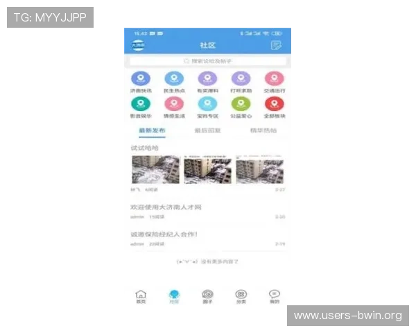 ld乐动体育平台的最新赛事资讯与体育新闻推送，第一时间掌握体育动态