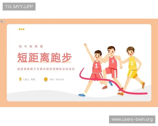 全面解析ued体育入口的最新功能与使用技巧，提升你的在线体育娱乐体验