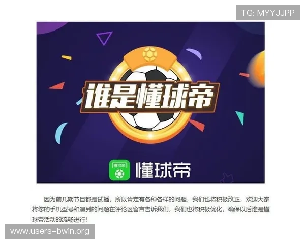 半岛体育在线网站为体育迷提供的专业赛事直播与回放服务全面介绍 半岛体育在线网站为体育迷提供的专业赛事直播与回放服务全面介绍