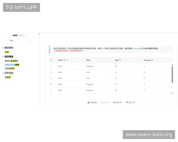 利用德赢注册中心优化账号管理,提升游戏账号安全性和操作便捷性的方法 利用德赢注册中心优化账号管理,提升游戏账号安全性和操作便捷性的方法