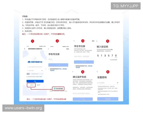 如何根据德赢平台开户流程图快速注册账号,详细步骤和注意事项全攻略 如何根据德赢平台开户流程图快速注册账号,详细步骤和注意事项全攻略