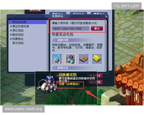 德赢ac米兰vwin新用户注册流程与优惠活动详解,助力玩家轻松入门体验 德赢ac米兰vwin新用户注册流程与优惠活动详解,助力玩家轻松入门体验