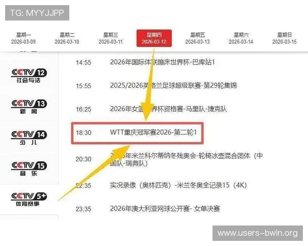 德赢vwin皇家贝蒂斯比赛直播时间与观赛指南帮助球迷轻松追踪赛事 德赢vwin皇家贝蒂斯比赛直播时间与观赛指南帮助球迷轻松追踪赛事