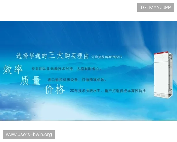 德赢vwin入口平台官网安全保障措施详解保障玩家账户资金安全的多重安全策略介绍 德赢vwin入口平台官网安全保障措施详解保障玩家账户资金安全的多重安全策略介绍