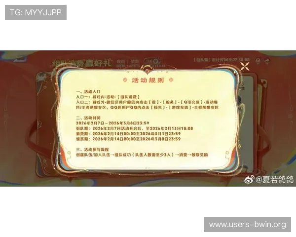 德赢国际登录最新优惠活动介绍,丰富奖励助你游戏体验升级