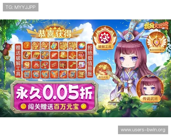 德赢手机版app优惠券使用技巧分享让你轻松节省游戏充值费用享受更多福利 德赢手机版app优惠券使用技巧分享让你轻松节省游戏充值费用享受更多福利