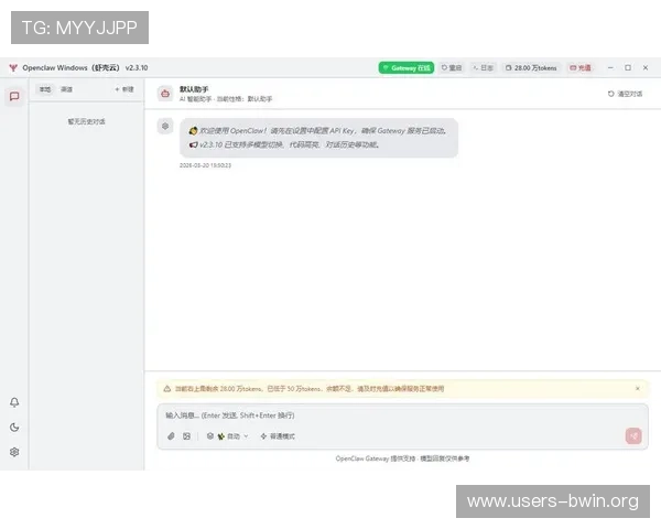 德赢旗舰厅登录线路出现问题的解决方案及常见故障排查指南