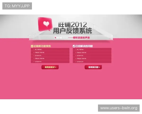 德赢真人平台怎么样啊，最新版本功能更新与用户反馈详细分析