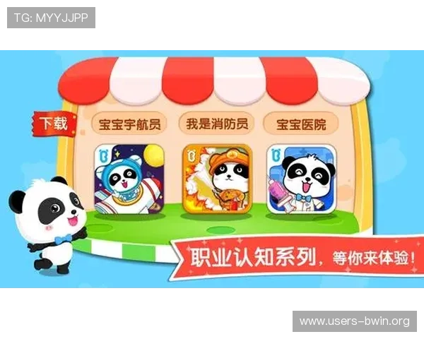 德赢线上官方入口网站下载指南，详细步骤帮助玩家轻松下载安装游戏客户端