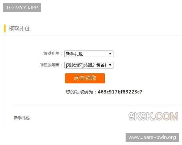 德赢网站登录入口手机版下载详细教程，帮助新手玩家快速掌握登录流程与账号安全保障