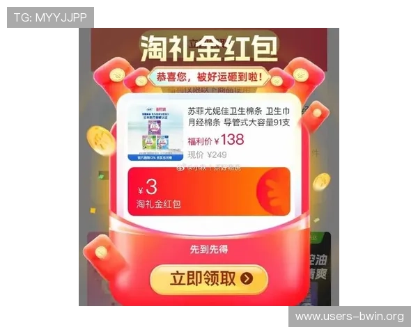 必赢包网最新优惠活动，丰富奖励等你来领取