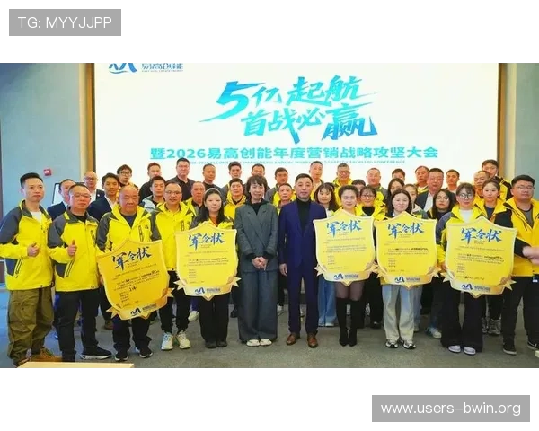 选择必赢平台代理，享受专业支持与高效服务，打造属于你的盈利平台