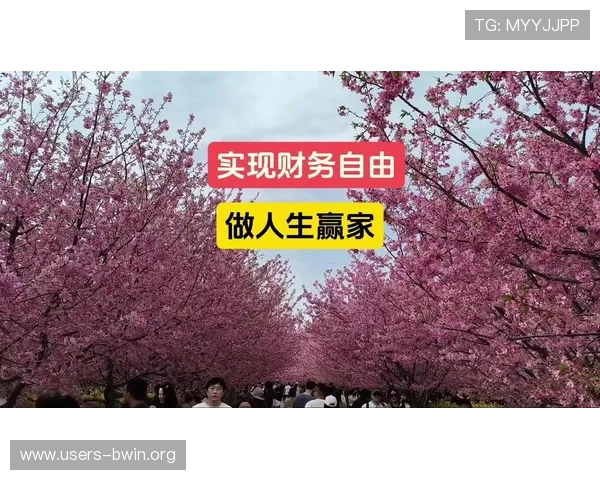 通过德赢集团会员注册，助您实现财务自由与人生目标的飞跃