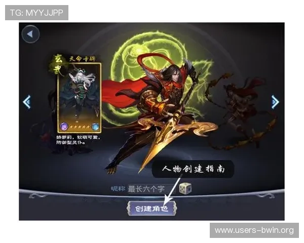betwoscom平台最新攻略与使用指南帮助玩家轻松掌握游戏技巧提升战斗力