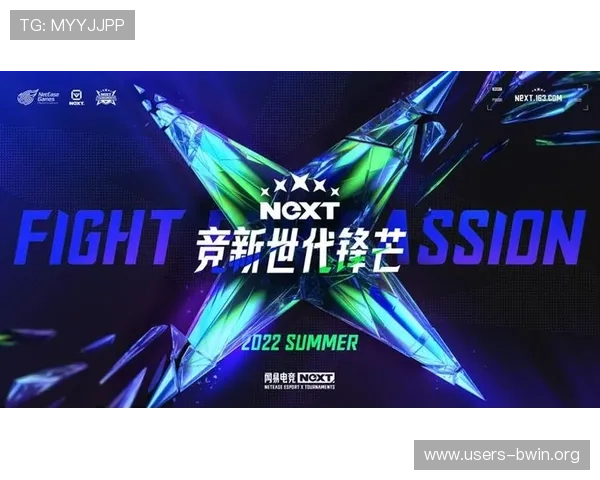 IM电竞国际站未来发展规划与创新方向，助力电竞行业持续繁荣