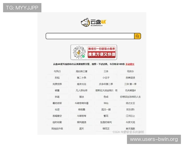 TVT体育网址详细介绍，涵盖所有体育项目直播资源的全面信息