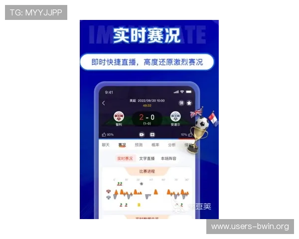 v体育登录下载最新版客户端，畅享高清赛事直播和丰富的体育内容