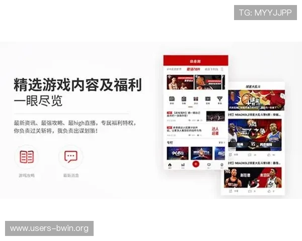 ww88体育平台优惠活动与奖励机制解析助力玩家赢取更多福利