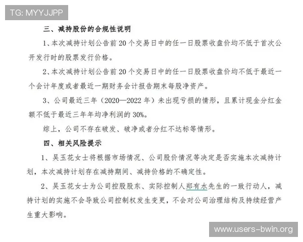 三亿体育链接的版权合规性问题及解决方案确保用户合法观看体育赛事的合法途径与注意事项 三亿体育链接的版权合规性问题及解决方案确保用户合法观看体育赛事的合法途径与注意事项