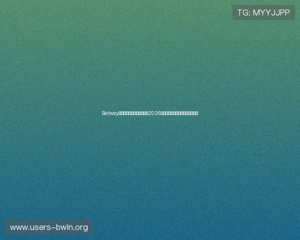 Betway博茨瓦纳体育平台全面解析2026年世界杯投注指南与最新赛事动态 Betway博茨瓦纳体育平台全面解析2026年世界杯投注指南与最新赛事动态