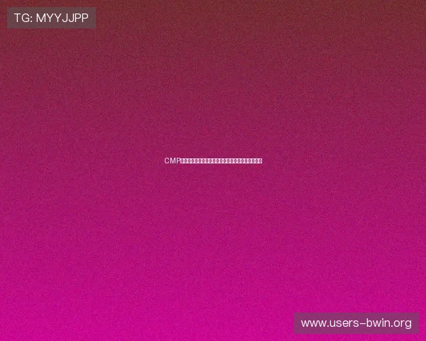CMP官网体育赛事最新动态全面解析助你掌握第一手资讯