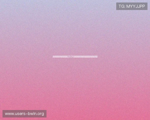 万赢娱乐官网首页入口聚焦2026年世界杯热门球队战绩与明星球员精彩表现 万赢娱乐官网首页入口聚焦2026年世界杯热门球队战绩与明星球员精彩表现